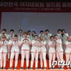 KFA, 女축구 활성화 전략 수립 위한 TF팀 모임 개최