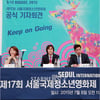 외풍 거셌던 '서울국제청소년영화제', 내실 다져서 8월5일 개막  