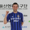 [오피셜] 울산 현대, 크로아티아산 'FW' 코바 영입