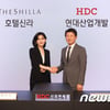 면세점 신규사업자 발표..서울·제주 면세점 주인공은?