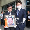 [★포토]故 김광한 발인제 엄수