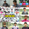 '청춘FC', 완생을 위한 미생의 도전..'꿈은 이뤄진다'(종합)