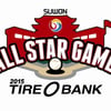 2015 타이어뱅크 KBO 올스타전 행사계획 확정