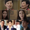 '어셈블리', 시청자 눈도장 찍은 강력한 흡입력