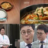 '한식대첩' 또 시청률 최고 기록 경신..최고 6.1%