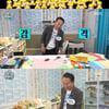 '마리텔' 김영만, 실검 1위 소식에 "코딱지들 알라뷰"
