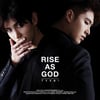 동방신기, 스페셜앨범 'RISE AS GOD' 오늘(20일) 전곡 공개