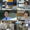 '위대한 조강지처' 강성연, 진예솔에 집 넘긴 안재모에 "파렴치한"