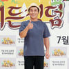 김병만 "'정글의 법칙' 멤버들, 생존 잘해줘서 고맙다"