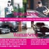 "김우빈♥신민아, 2월부터 열애중..신민아 자택서 만나"