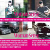 김우빈, 여친 신민아 만나러 가는 길 단백질통 '눈길'