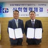 오산대학교-보험개발원 자동차기술연구소, 산학협력 협약 체결