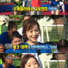 '드림팀' 양정원, 화려한 이력 공개..체코 대학 교수까지