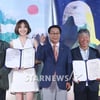 [★포토]'2015 울주세계산악영화제' 파이팅!