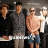 타블로 "혁오, 현재 받는 큰사랑에 걸맞는 발자취 보여줄 것"