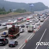 고속도로교통상황, 1일 서울-강릉 '6시간 30분'..오전 11시 절정