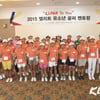 'KLPGA TO YOU 엘리트 유소년 골퍼 멘토링' 성료 