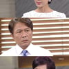 '파랑새' 이혜숙, 천호진에 "여기서 다 끝내면 안되나"