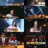 [★밤TV]'복면가왕', 경계없는 편견 깨니 흐뭇하여라