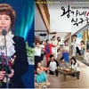 문영남작가 '눈물로 피는꽃', SBS이어 KBS도 편성 불발