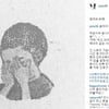 자두, 강두에 '라스' 언급 사과.."오빠 미안해"