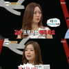 '세바퀴' 레이디제인 "홍진호와 열애? 말도 안돼" 직접 부인 