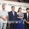 [★포토]기념촬영하는 영화 '데드어게인'의 주역들