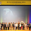 제18회 부천국제만화축제 12일 개막..풍성한 볼거리 가득 