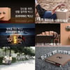 프라이머리, 유세윤과 함께한 광고 공개..B급 감성  