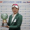 이정은, KLPGA 점프투어 10차전서 프로 데뷔 첫 우승!