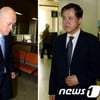 박상아 남편 전재용, 60억 조세포탈..집행유예·벌금 40억