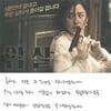 '암살' 전지현, 손편지 공개 "독립운동가 꼭 기억할 것"