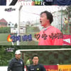'청춘FC' 안정환, 이제석에 대변 참는 비법 전수 "달려"