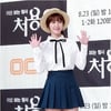 '처용2' 전효성 "아이돌에서 배우로..롤모델은 공효진"