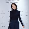 [★포토]윤승아, '결혼 후 첫 공식석상 나들이'