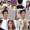 '가족을 지켜라' 정혜인, 살가운 조영민에 당황