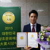 '아이돌출신' 장민호, 데뷔 18년만 트로트로 '신인상'
