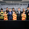 2002WC 4강 신화 '팀2002', 안성시에 2억원 전달