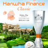 KLPGA, 한화금융 클래식 2015 3일 개막..앨리슨 리 출전