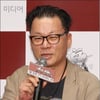 박인권 "내이름 전용관 독자가 만들어준 공간"
