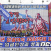 금호타이어, 노사 파업 21일째 직장폐쇄.."방어적 조치"