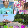 '드림팀2' 김지원·에이지아, 무술로 다져진 두 여자의 대결!