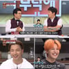'냉장고' GD "연습생시절, 양현석 갈비로 트레이닝..성공결심" 