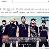 몬스타엑스, '신속히'로 중국 대륙 신속하게 섭렵..후끈