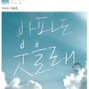 '레이디스코드' 페이스북에 1년 만에 새 글 올라와