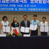 한국만화영상진흥원, 한·중 합작만화 10억 원 계약 체결