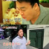 [★밤 TV] '3대천왕' 백선생과 만나면 돈가스도 특별하다