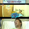 '무도' 멤버들, 끊이질 않는 '건강이상 잔혹사'