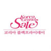 10월 1일부터 14일까지 코리아 블랙프라이데이 개최