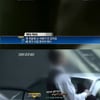 '이태원살인사건' 패터슨·리, 엇갈린 주장..진실은